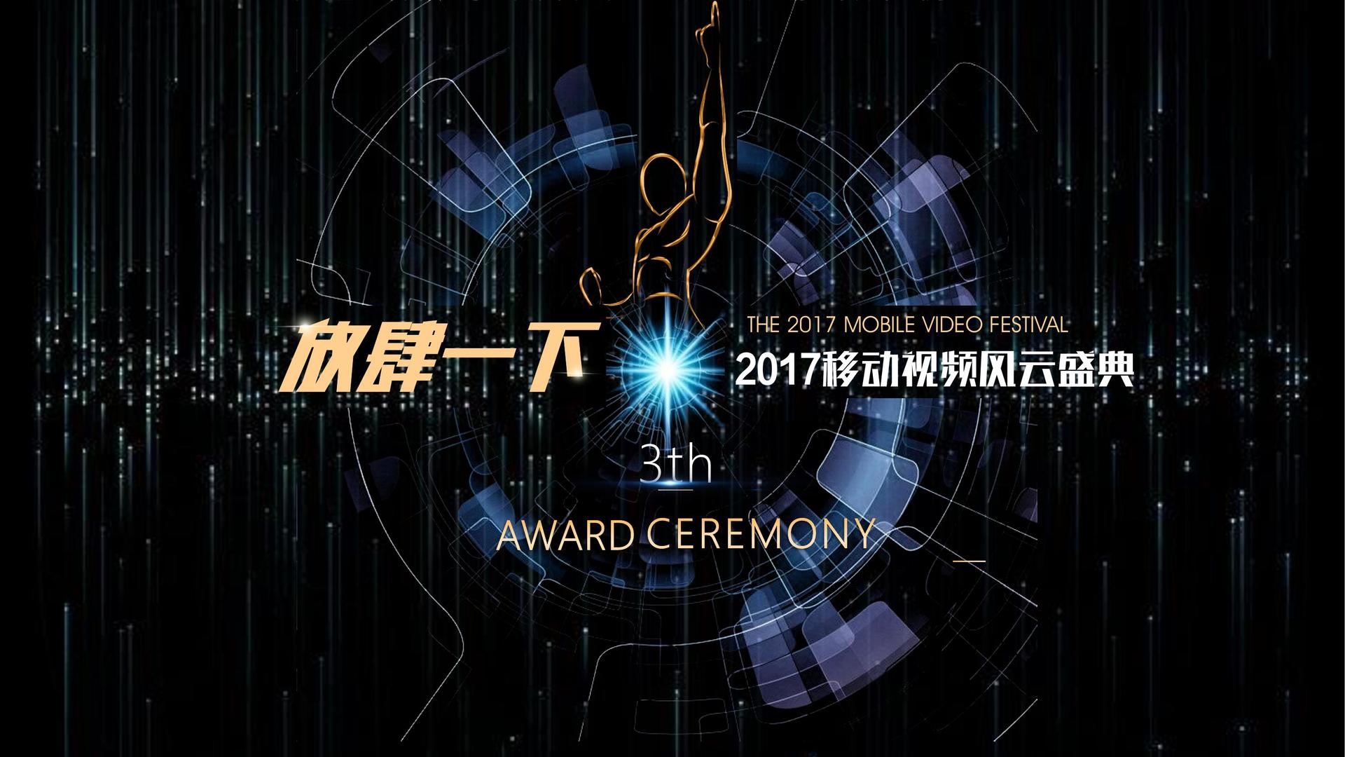 荣耀嘉禾传媒杂志排版